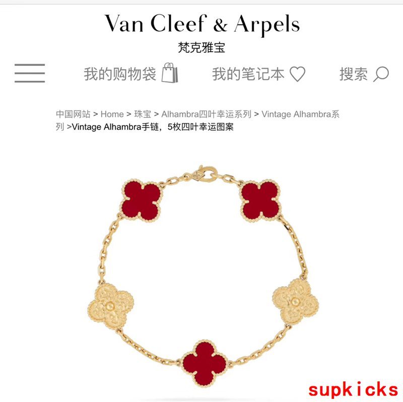 Side view of Van Cleef & Arpels unisex jewelry piece