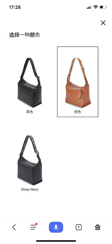 Ziva's Charm handbag – back view (33cm*30cm*16cm)