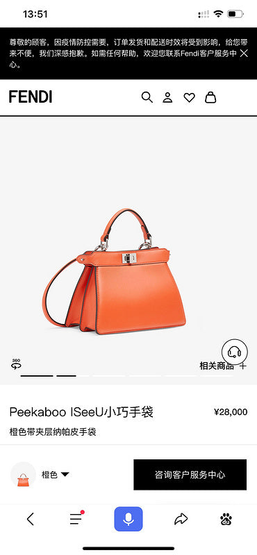 Ziva's Charm handbag – angled view (20cm*15cm*11cm)