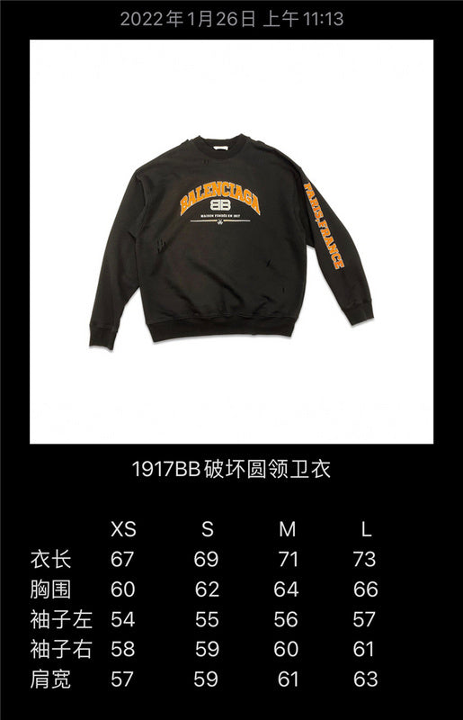 Styling view of Balenciaga luxury piece style No.391