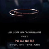 Full view of Cartier unisex jewelry piece
