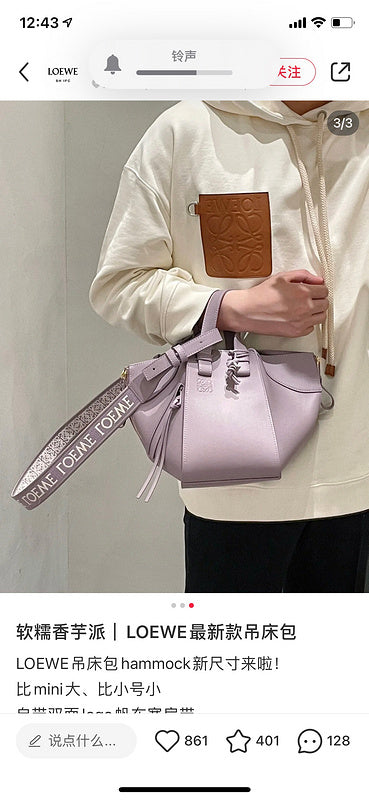 Ziva's Charm handbag – detail view (19.5cm*20.8cm*14.4cm)