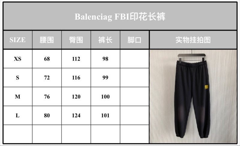 Side profile view of Balenciaga luxury piece style No.376