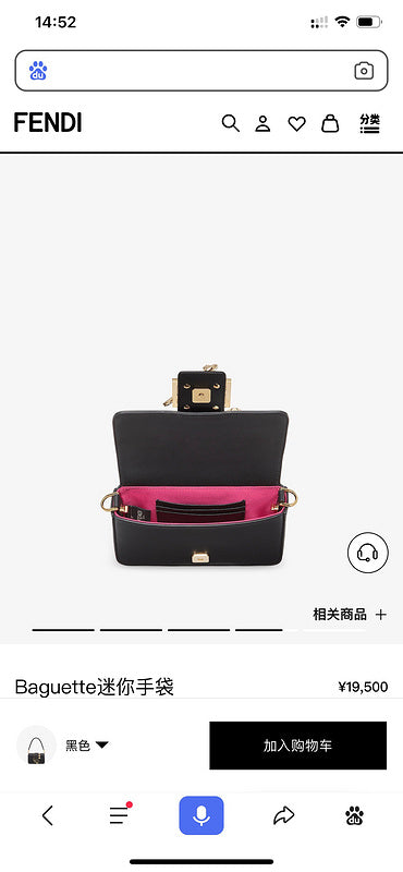 Ziva's Charm handbag – angled view (20cm*13cm*5cm)