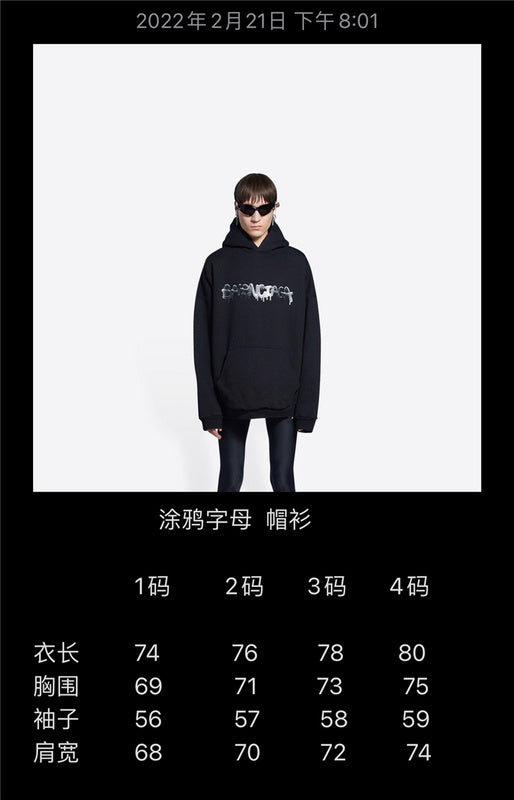 Back view of Balenciaga luxury piece style No.486