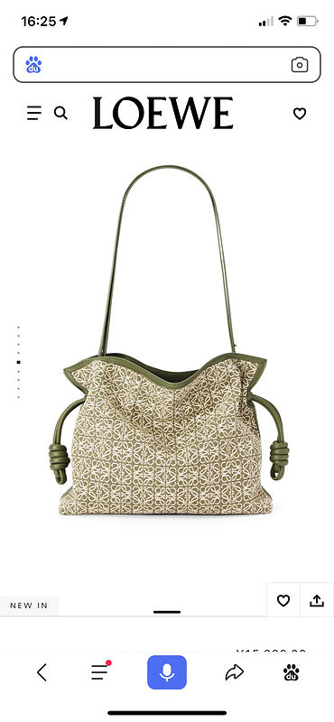 Ziva's Charm handbag – full view (18cm*23.9cm*9cm)