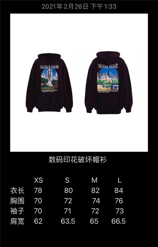 Full silhouette view of Balenciaga luxury piece style No.419