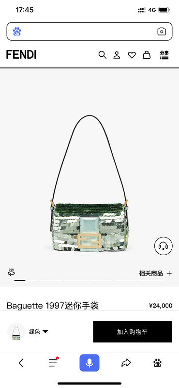 Ziva's Charm handbag – angled view (19.5cm*5cm*11cm)