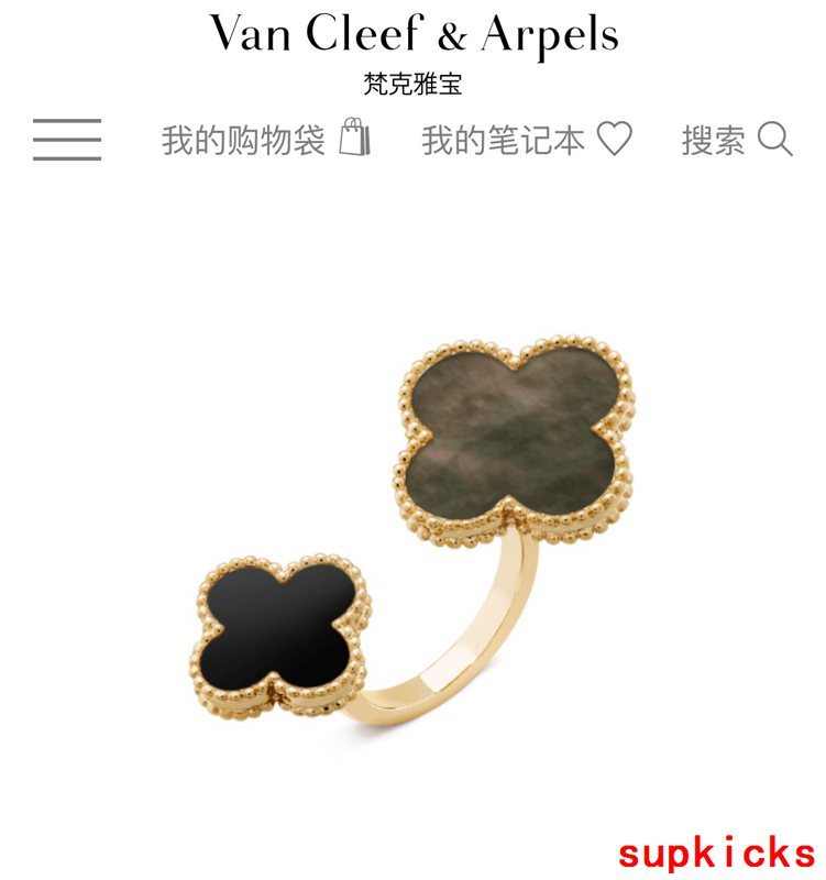 Close-up detail view of Van Cleef & Arpels unisex jewelry piece