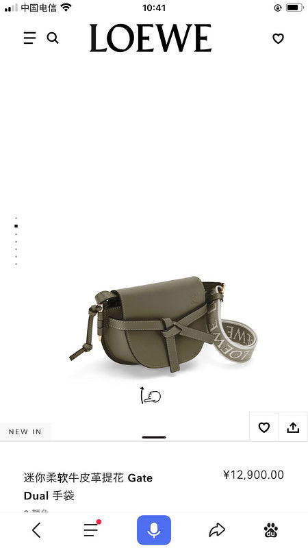 Ziva's Charm handbag – product shot (Standard Size)