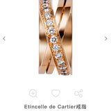 Close-up detail view of Cartier unisex jewelry piece