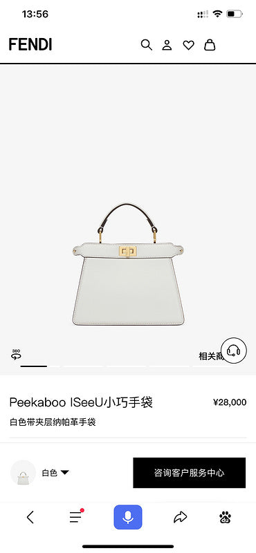 Ziva's Charm handbag – detail view (20cm*15cm*11cm)