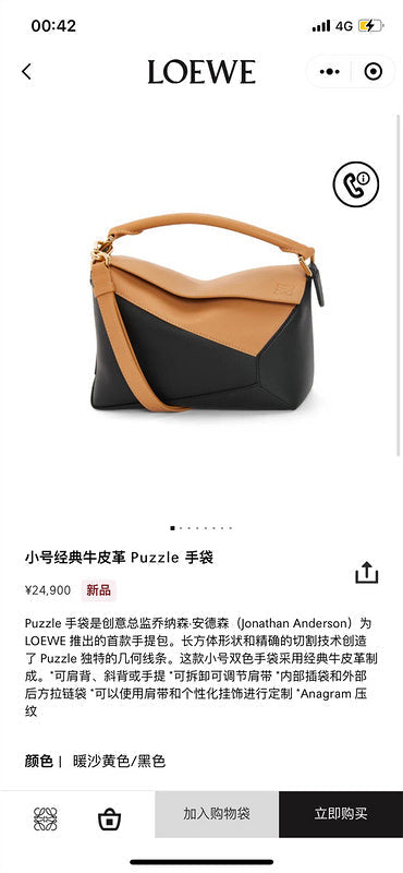 Ziva's Charm handbag – detail view (24cm*10.5cm*16cm)