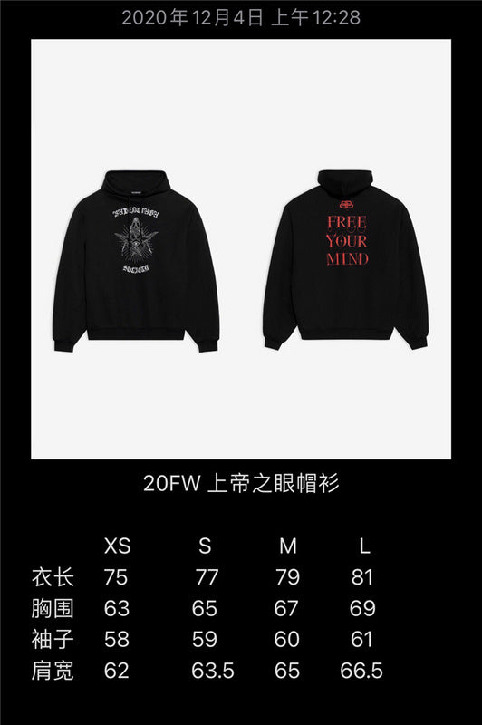Balenciaga clothing full view — premium authentic designer style