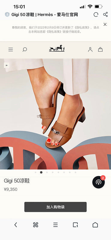 Hermès Camel Crisscross Strap Sandals - Front View