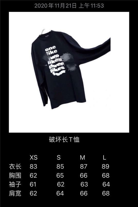Balenciaga clothing styling view — premium authentic designer style