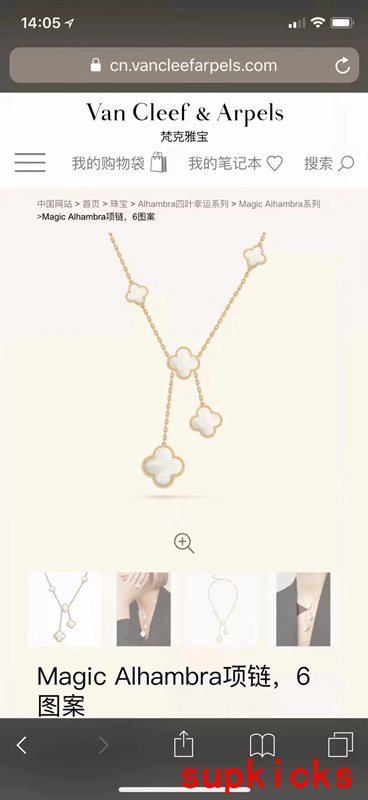 Front view of Van Cleef & Arpels unisex jewelry piece