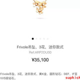 Full view of Van Cleef & Arpels unisex jewelry piece