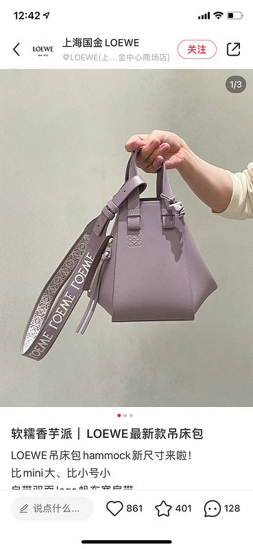 Ziva's Charm handbag – close-up view (19.5cm*20.8cm*14.4cm)