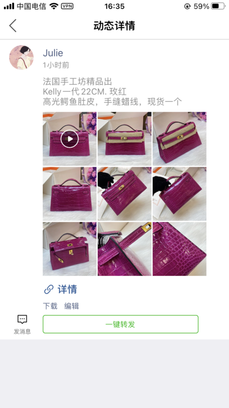 Interior view of curated premium bag