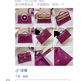 Interior view of curated premium bag
