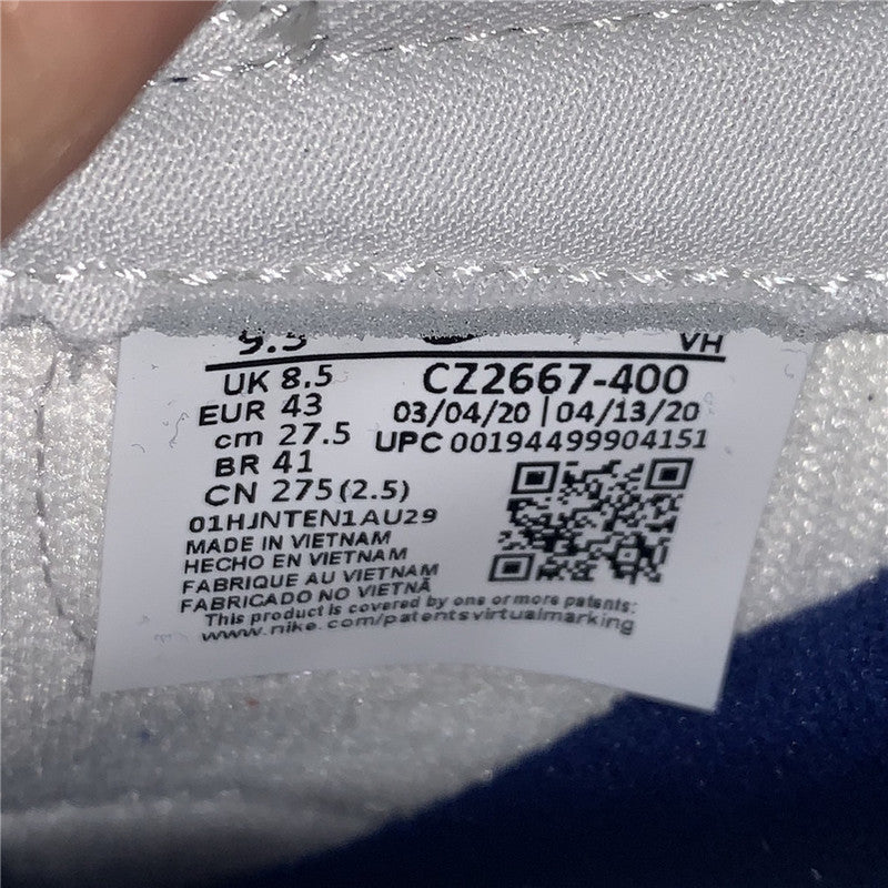 Nike Men's & Women's Signature Luxury Sneakers — Style 192 hardware detail
