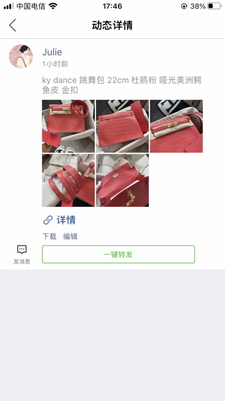Curated bag shown from front angle