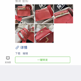 Curated bag shown from front angle