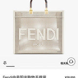 Ziva's Charm handbag – full view (35cm*17cm*31cm)