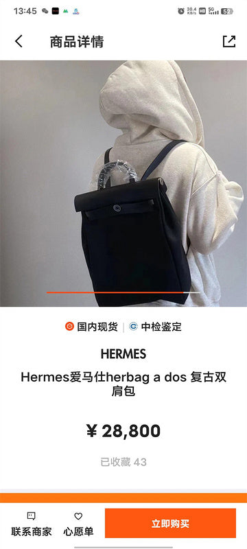  Classic crossbody bag carried on shoulder