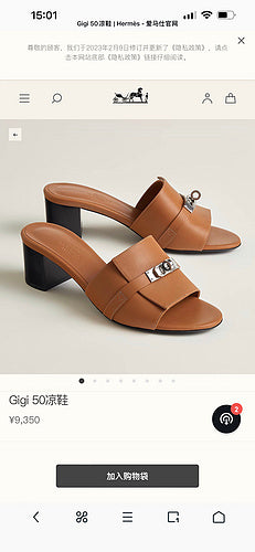 Hermes sandals Style 161 - texture and material detail