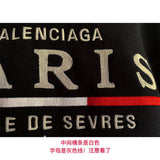 Balenciaga clothing angled view — premium authentic designer style