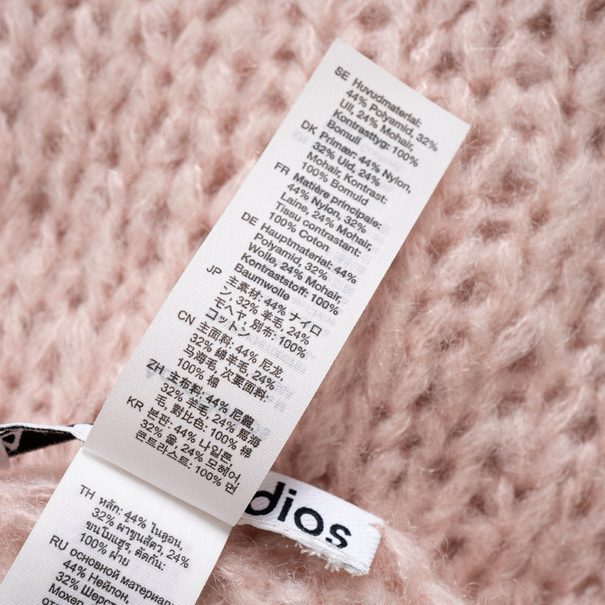 Front view of Acne Studios Sweater premium piece