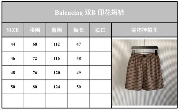 Side profile view of Balenciaga luxury piece style No.325