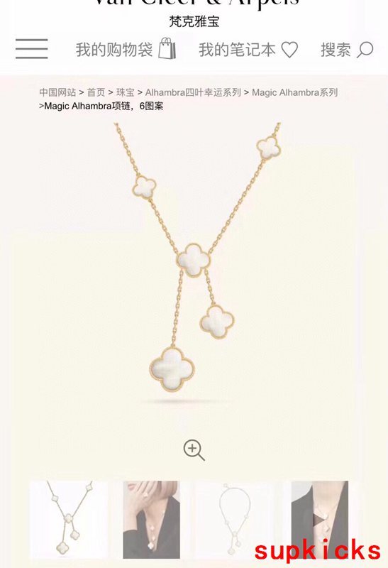 Full view of Van Cleef & Arpels unisex jewelry piece