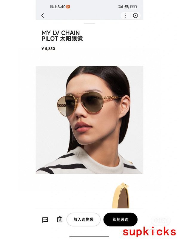 Close-up detail view of Louis Vuitton unisex sunglasses