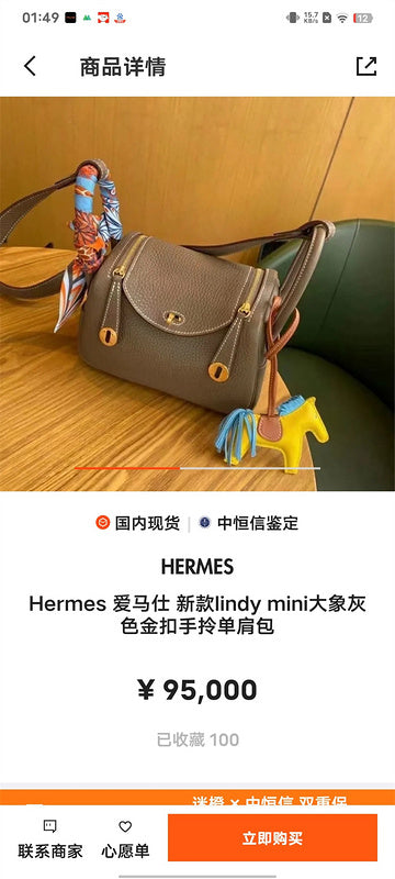 Elegant bag shown from front angle