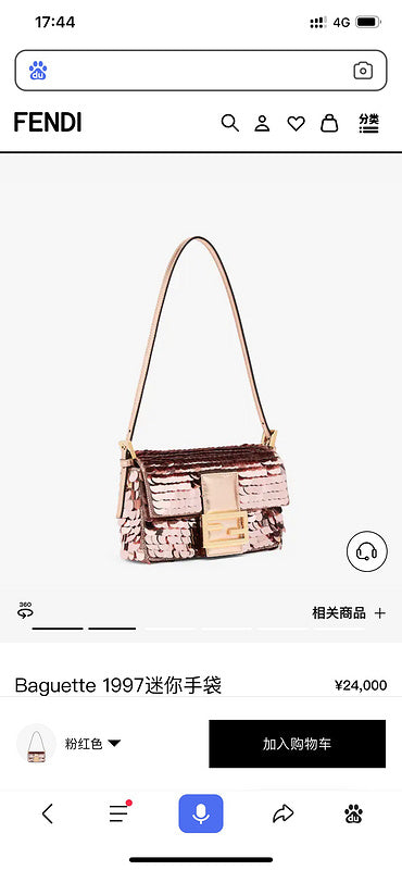 Ziva's Charm handbag – styled view (19.5cm*5cm*11cm)