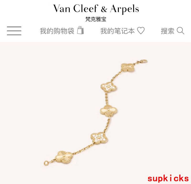 Close-up detail view of Van Cleef & Arpels unisex jewelry piece