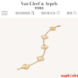 Close-up detail view of Van Cleef & Arpels unisex jewelry piece
