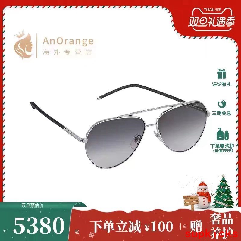 Side view of Louis Vuitton unisex sunglasses