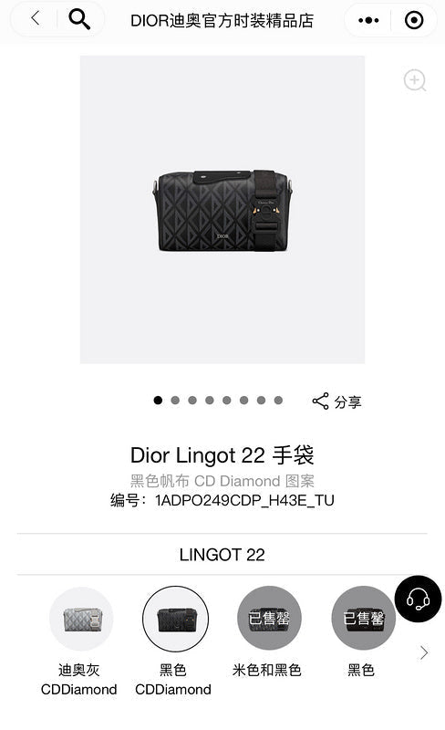 Close-up detail of refined classic women's handbag – women's designer-style accessory