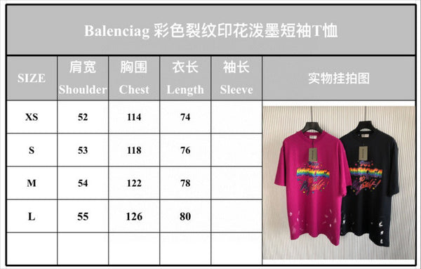 Side profile view of Balenciaga luxury piece style No.358