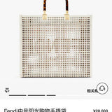 Ziva's Charm handbag – front view (35cm*17cm*31cm)