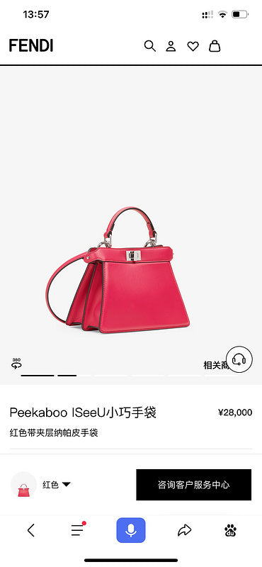 Ziva's Charm handbag – side angle view (20cm*15cm*11cm)