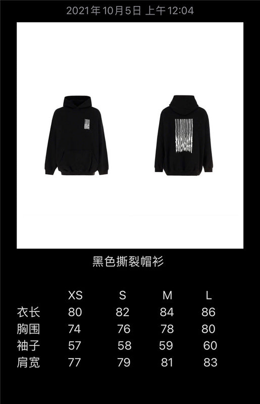 Side profile view of Balenciaga luxury piece style No.402