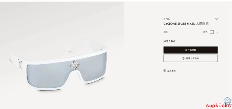 Front view of Louis Vuitton unisex sunglasses