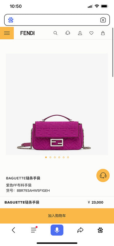 Ziva's Charm handbag – product shot (24cm*7cm*14.5cm)