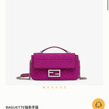 Ziva's Charm handbag – product shot (24cm*7cm*14.5cm)