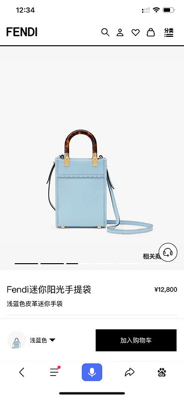 Ziva's Charm handbag – side angle view (6.5cm*13cm*18cm)